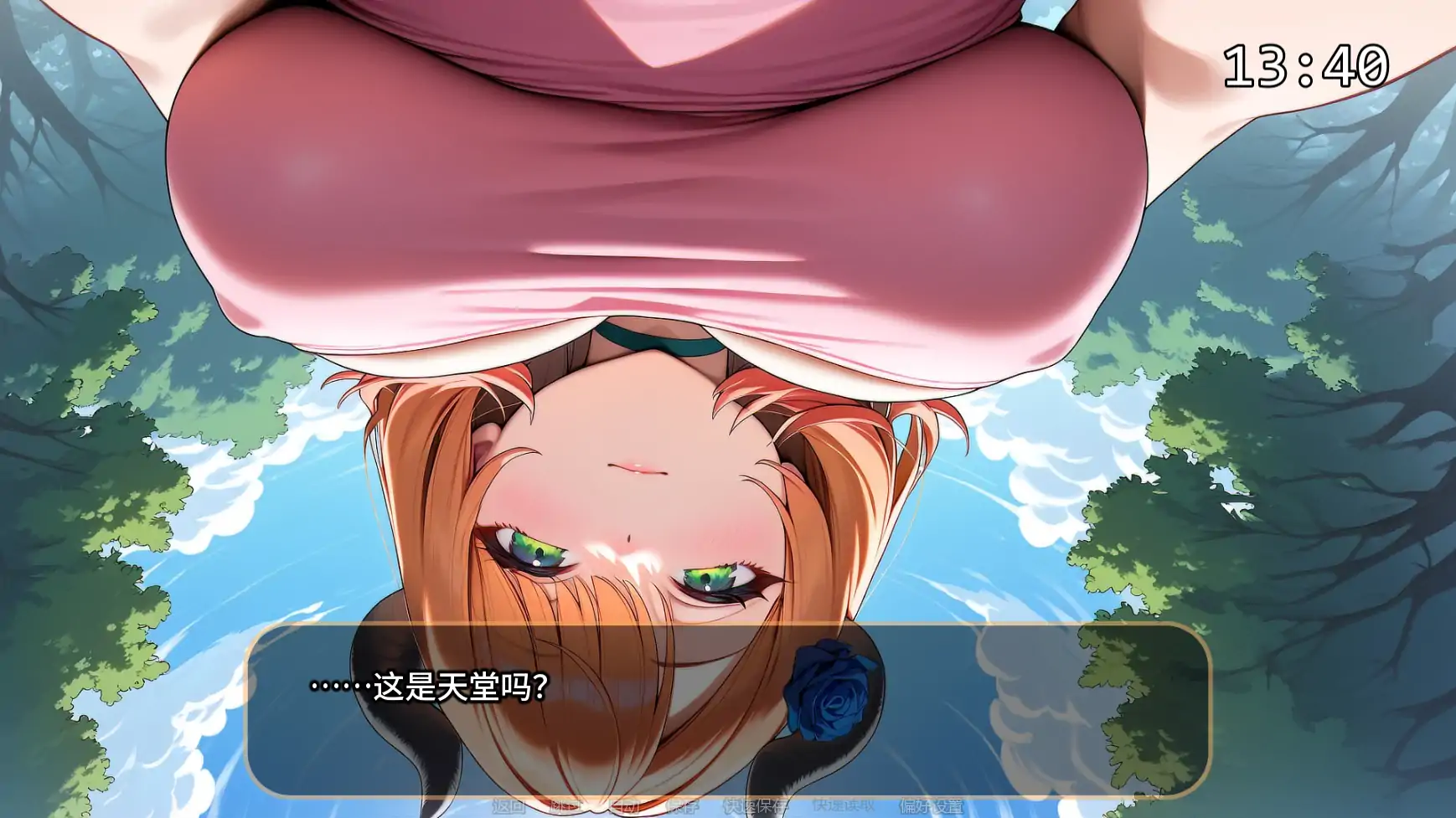 【日系SLG/AI汉化/奇幻】橙色粉碎v0.8.2 AI汉化版【PC+安卓/1.89G/更新】 封面图 2