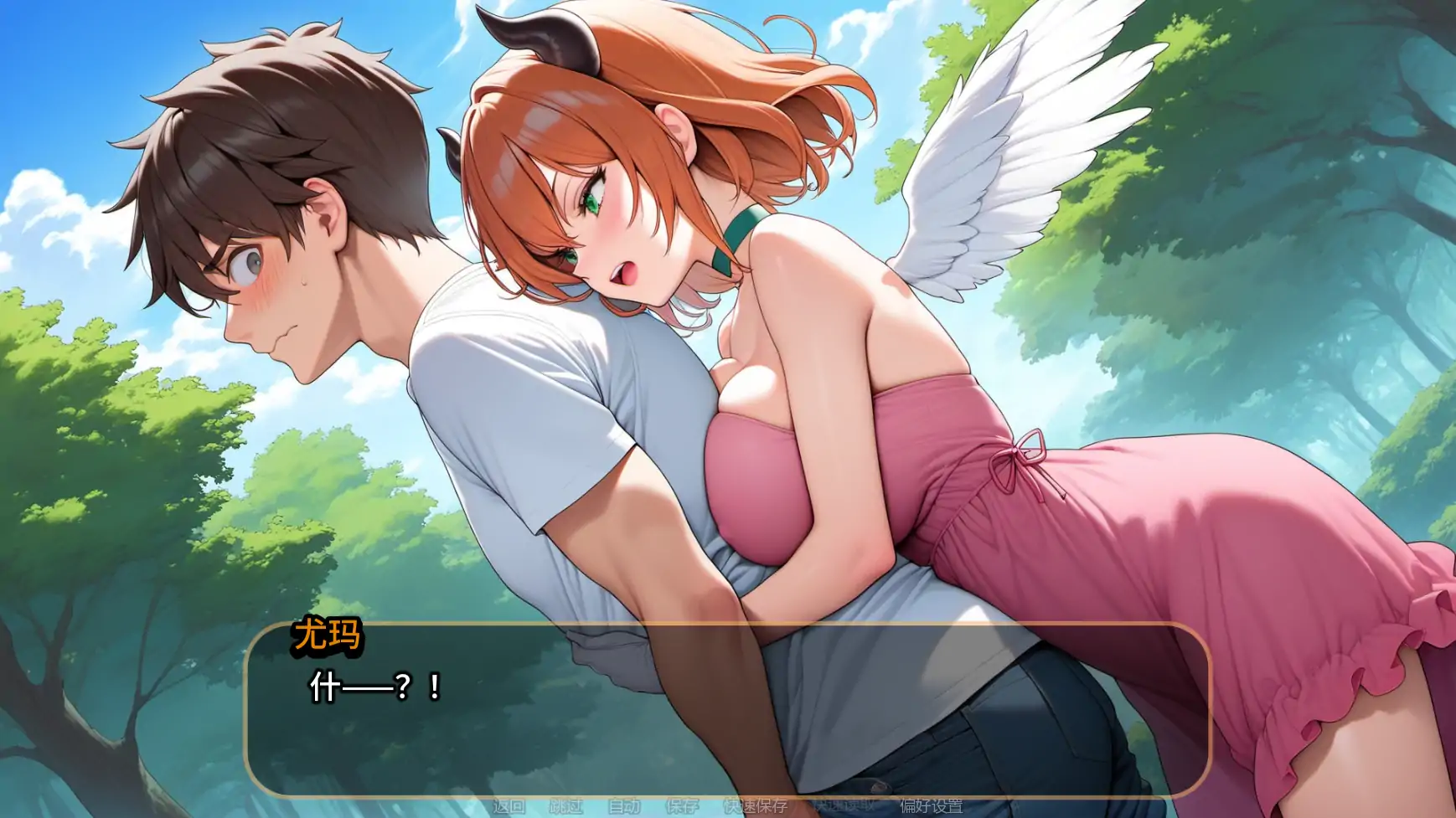 【日系SLG/AI汉化/奇幻】橙色粉碎v0.8.2 AI汉化版【PC+安卓/1.89G/更新】 更新日志图 1