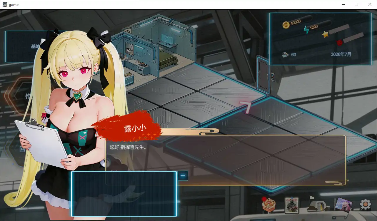 在逃死刑犯2--抵抗组织 封面 2