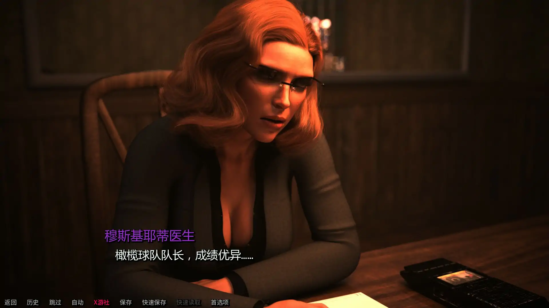 前方之路 封面 2