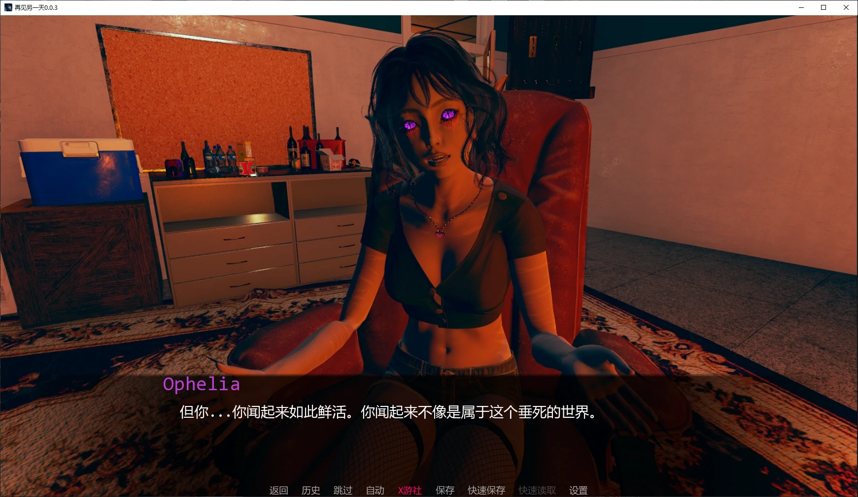 再见另一天 封面 2