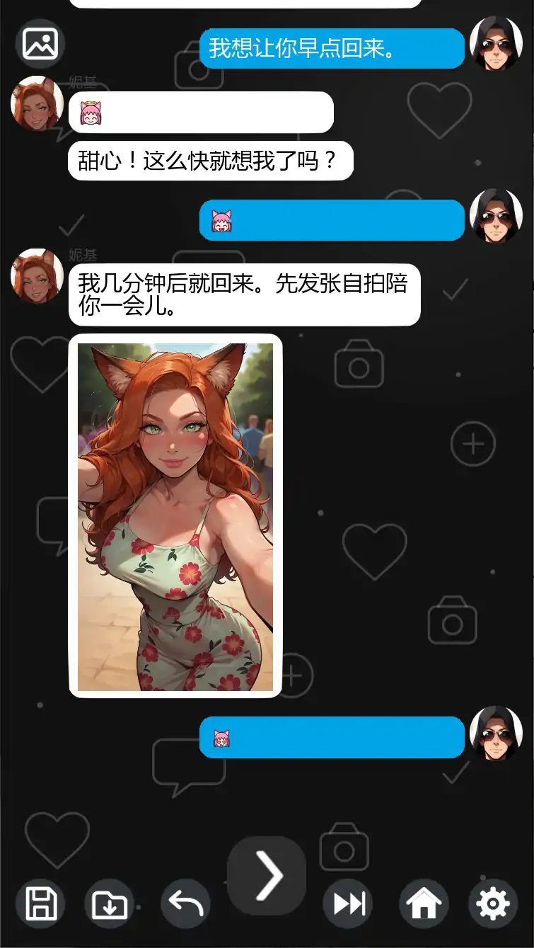 【日系SLG/AI汉化/NTR】NTR易变的狐狸妮基Ch.9.0.3b AI汉化版【PC+安卓/0.3G/更新】 封面图 2