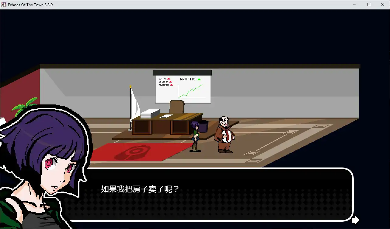 小镇回响 封面 3
