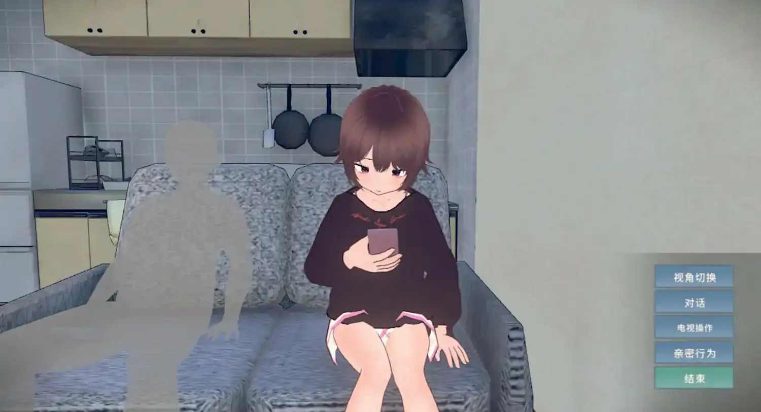 理想的家里蹲生活 ～父女甜蜜同居～ 封面 3