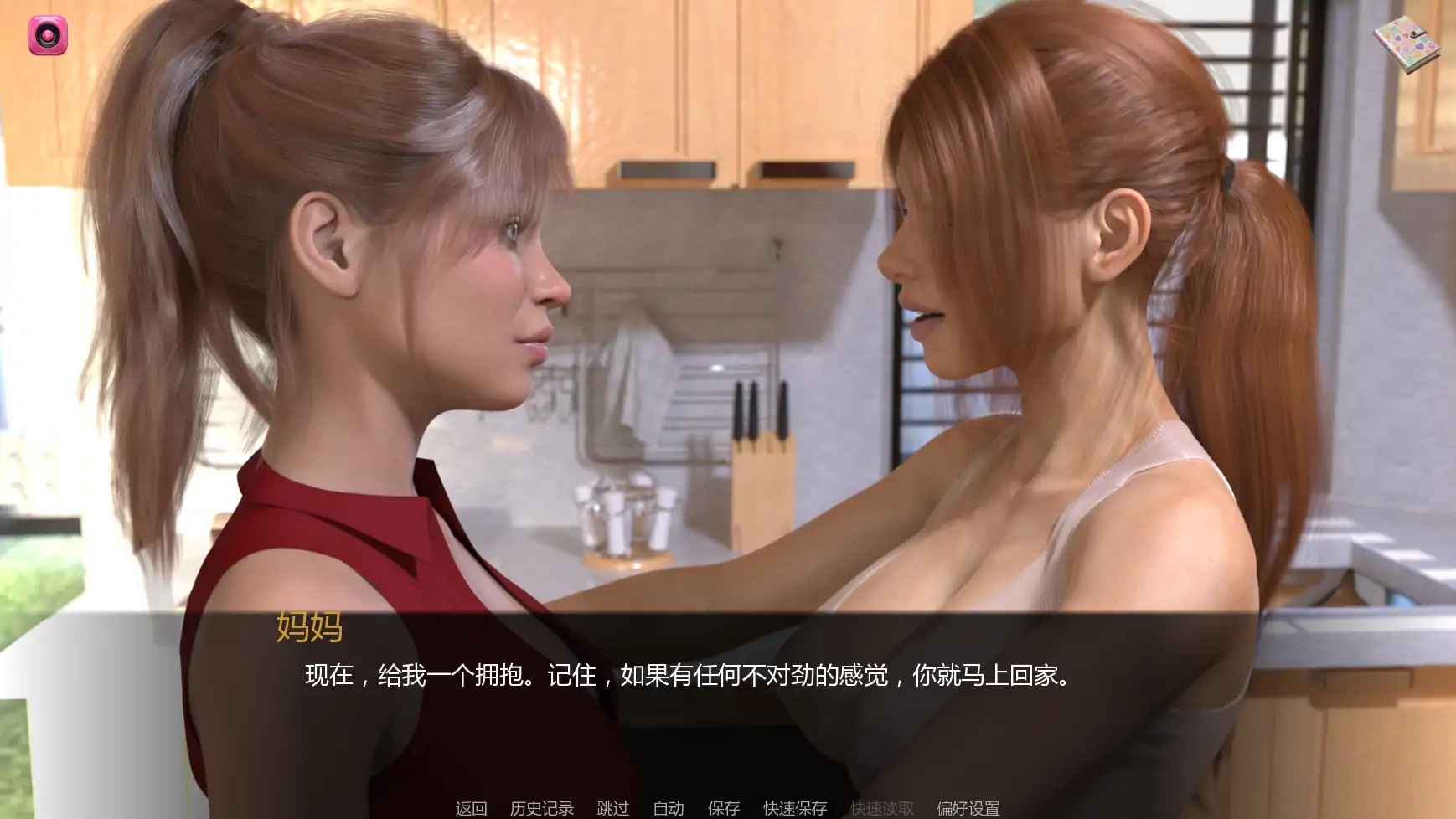 游戏截图 2