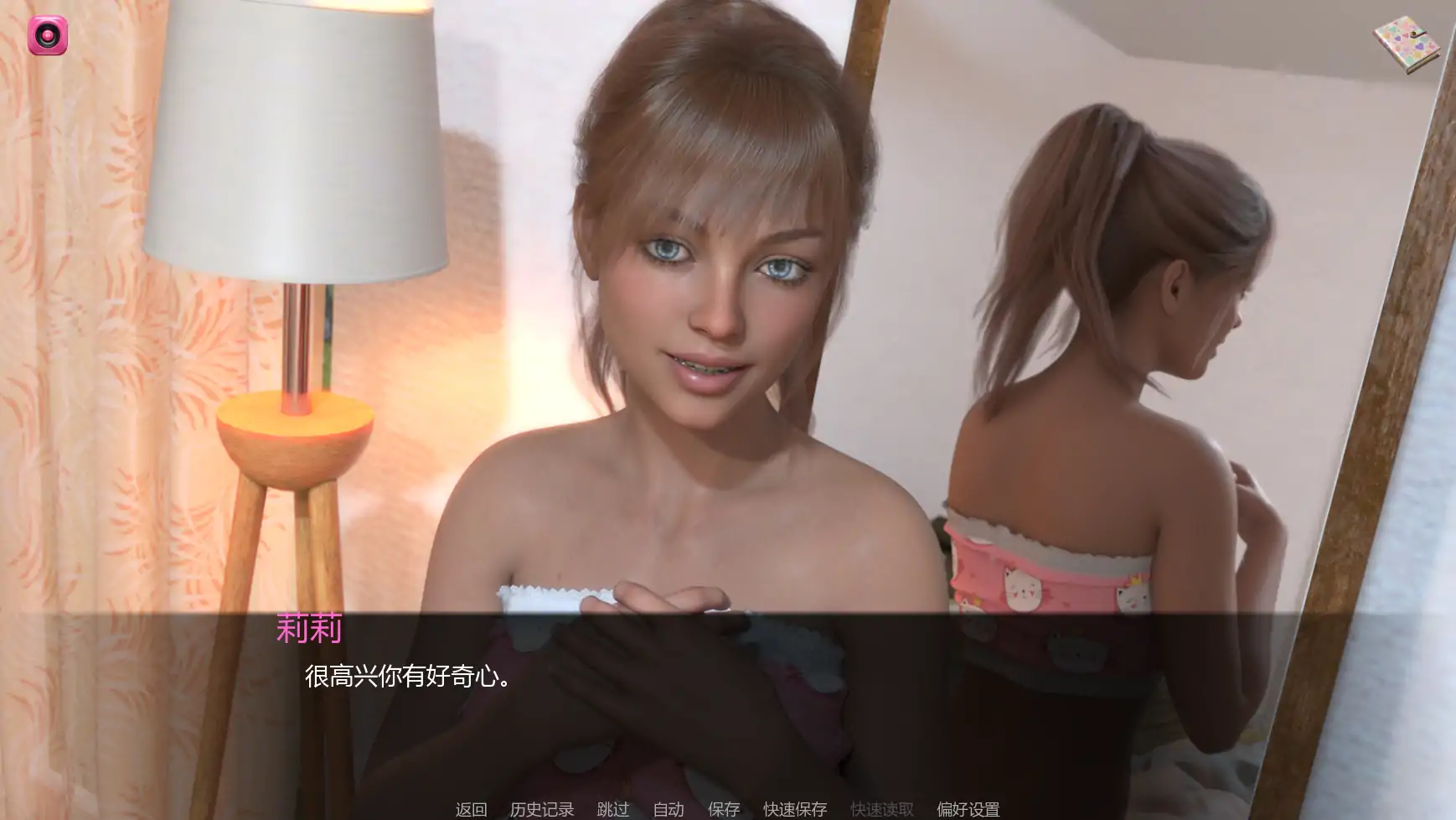 无辜者 封面 3