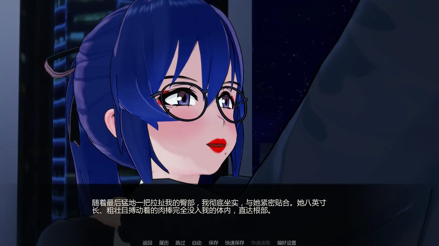 游戏截图 2