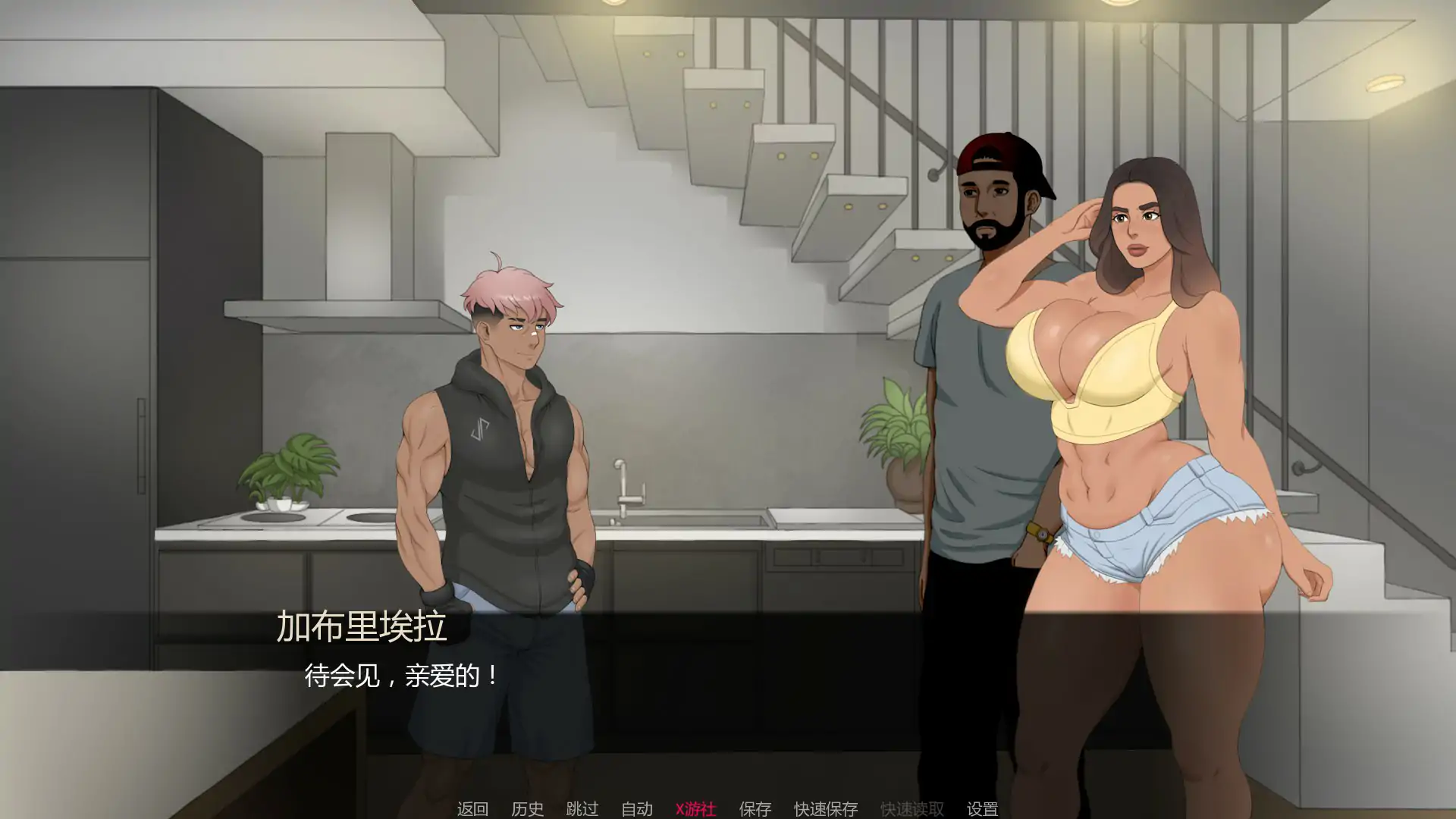 坏男孩利亚姆来访 封面 3