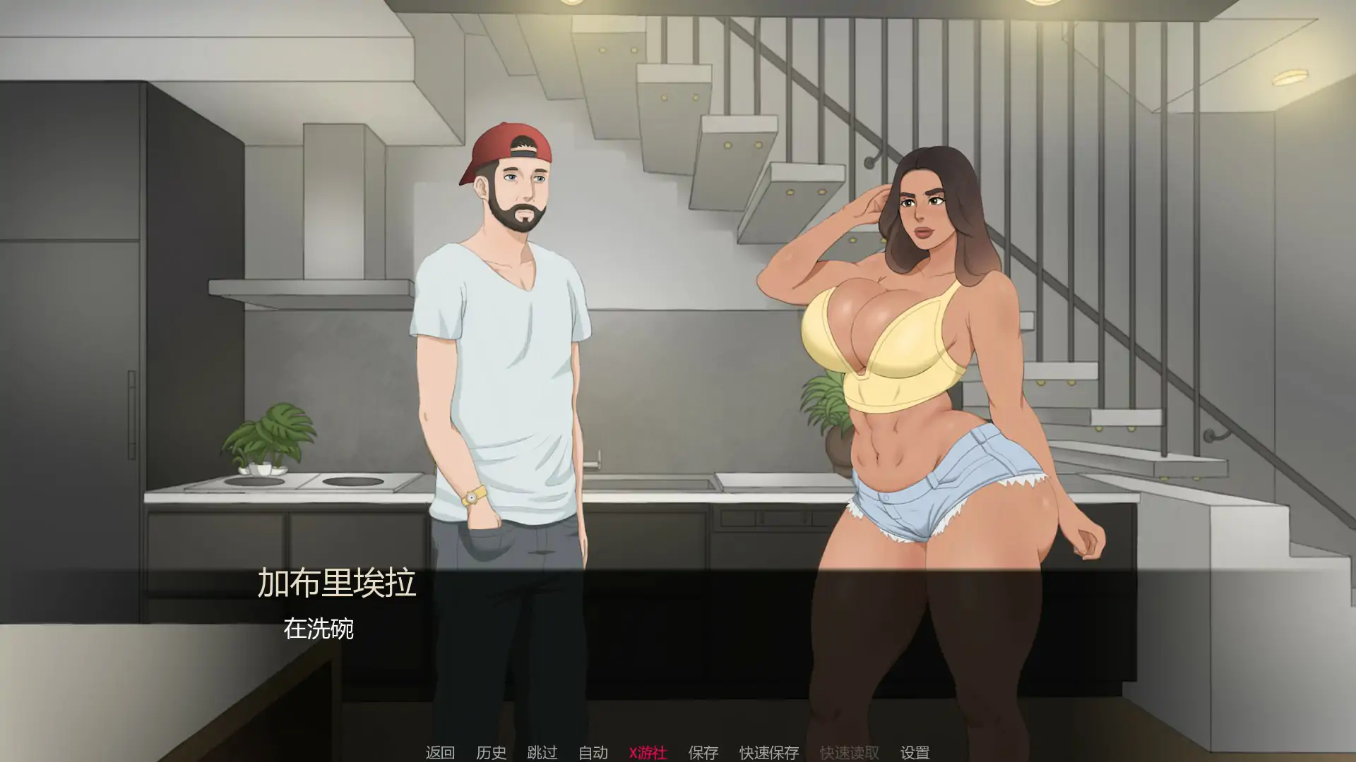 坏男孩利亚姆来访 封面 2