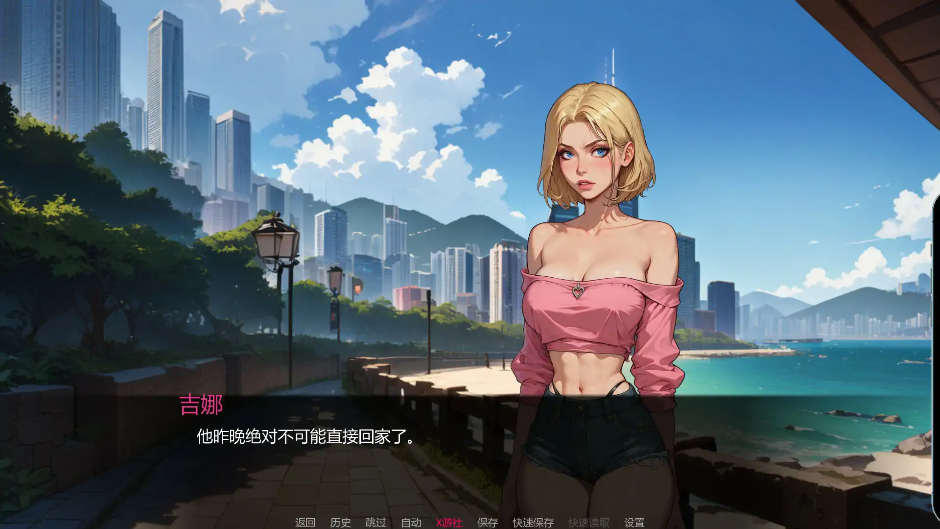 游戏截图 1