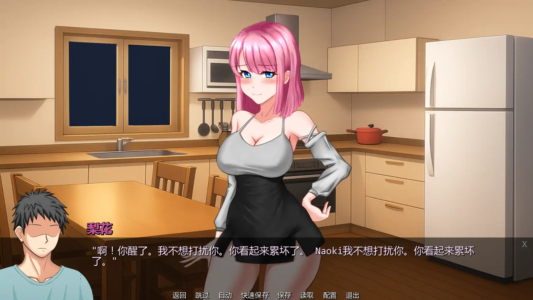 【日系SLG/AI汉化/摸索】丽卡的欲望任务v0.10 AI汉化版【PC+安卓/1.79G/更新】 封面图 2