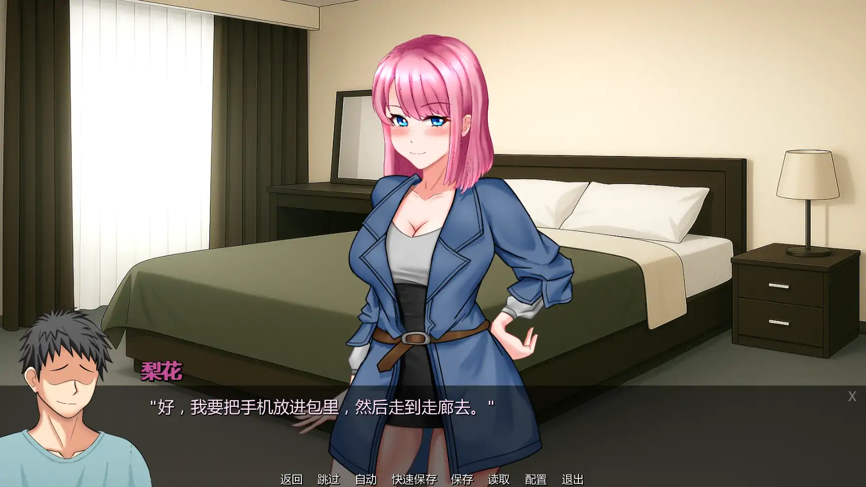 【日系SLG/AI汉化/摸索】丽卡的欲望任务v0.10 AI汉化版【PC+安卓/1.79G/更新】 封面图 3