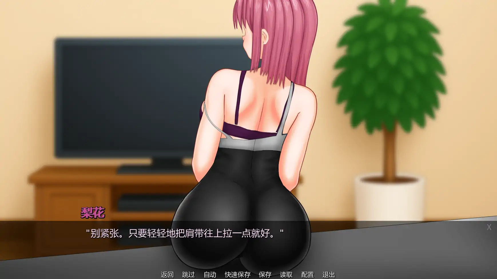 【日系SLG/AI汉化/摸索】丽卡的欲望任务v0.10 AI汉化版【PC+安卓/1.79G/更新】 更新日志图 1