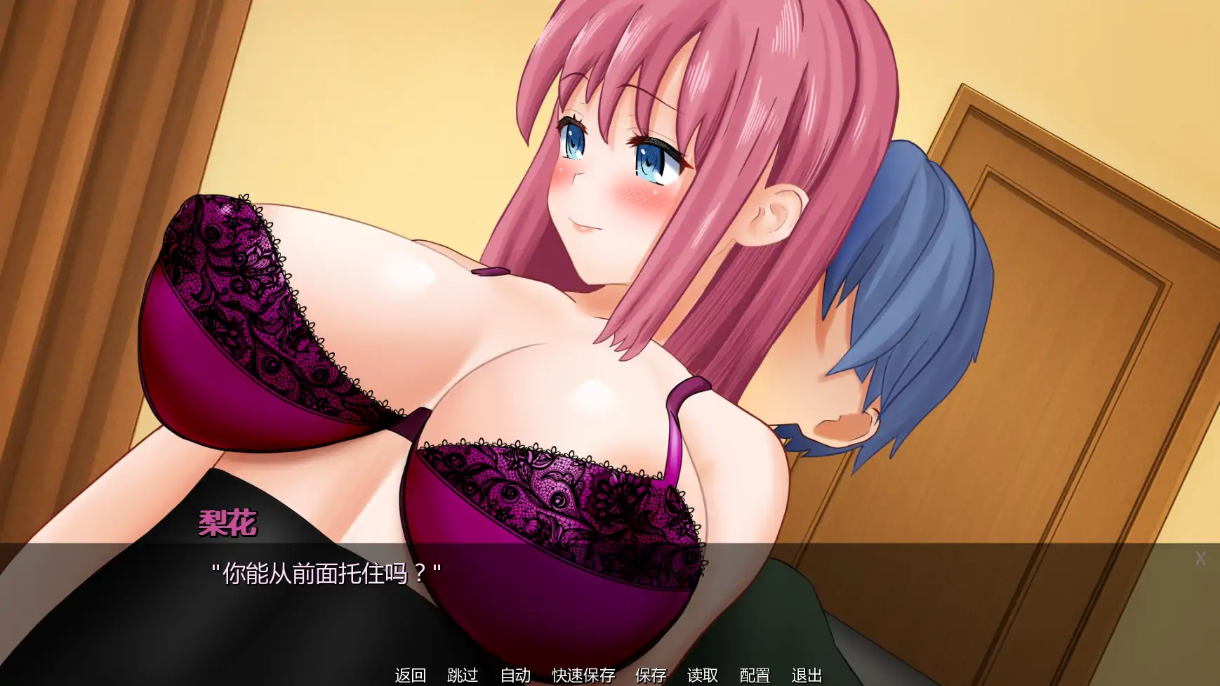 【日系SLG/AI汉化/摸索】丽卡的欲望任务v0.10 AI汉化版【PC+安卓/1.79G/更新】 更新日志图 2