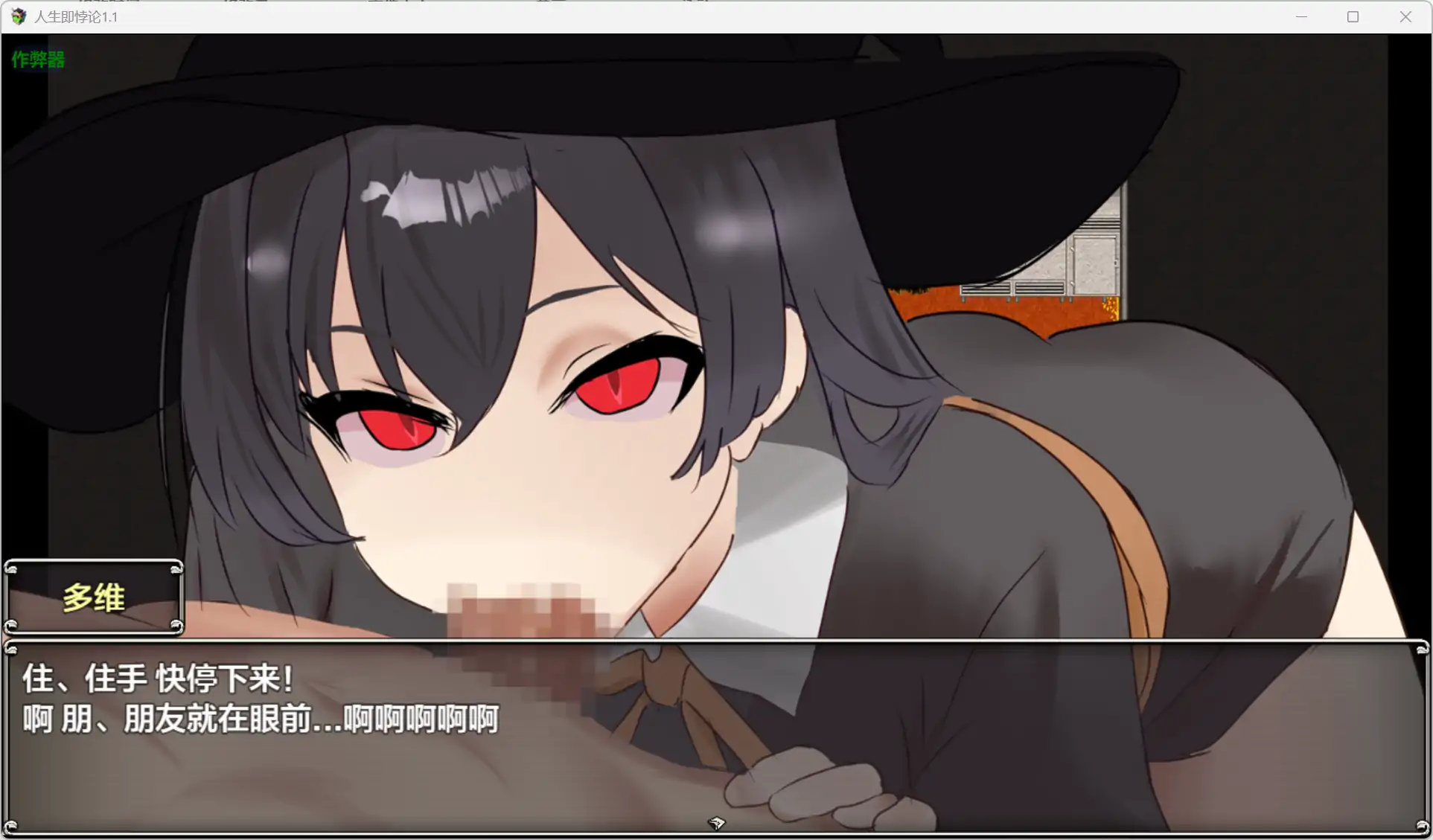 更新截图 1