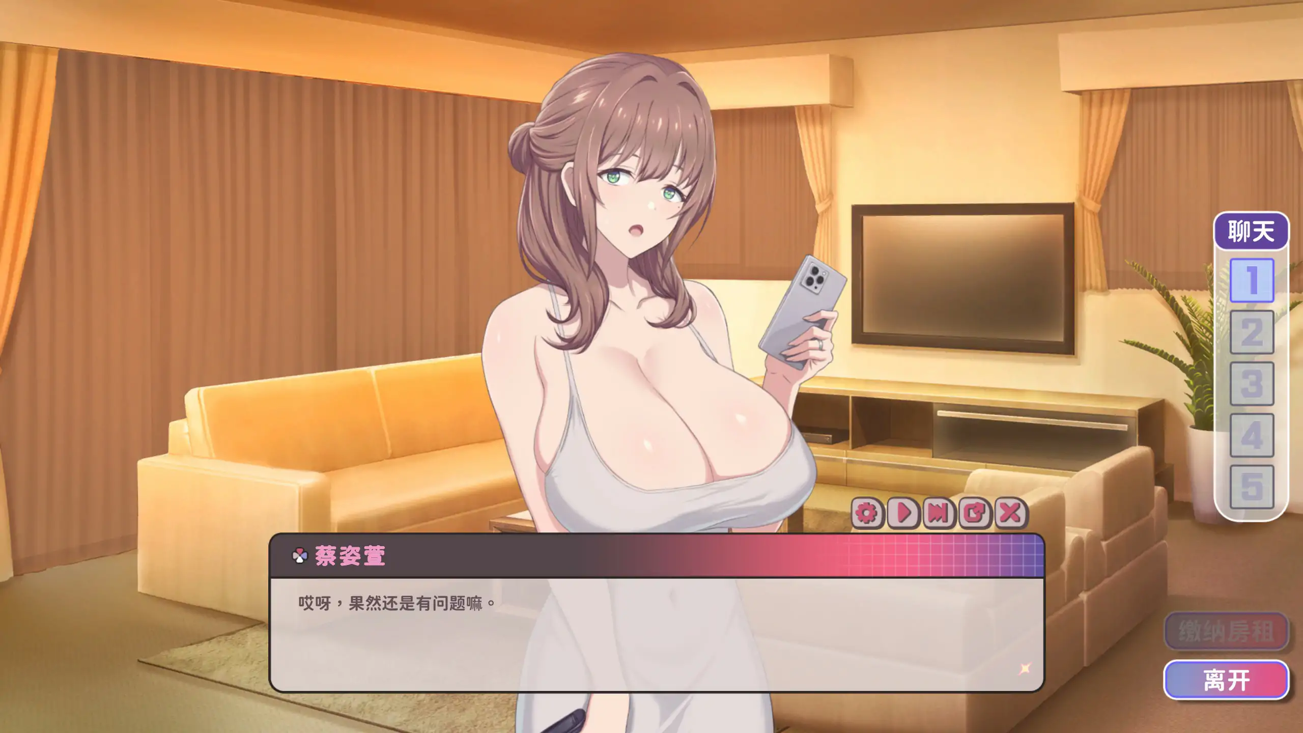 甜蜜魅魔之家 封面 2