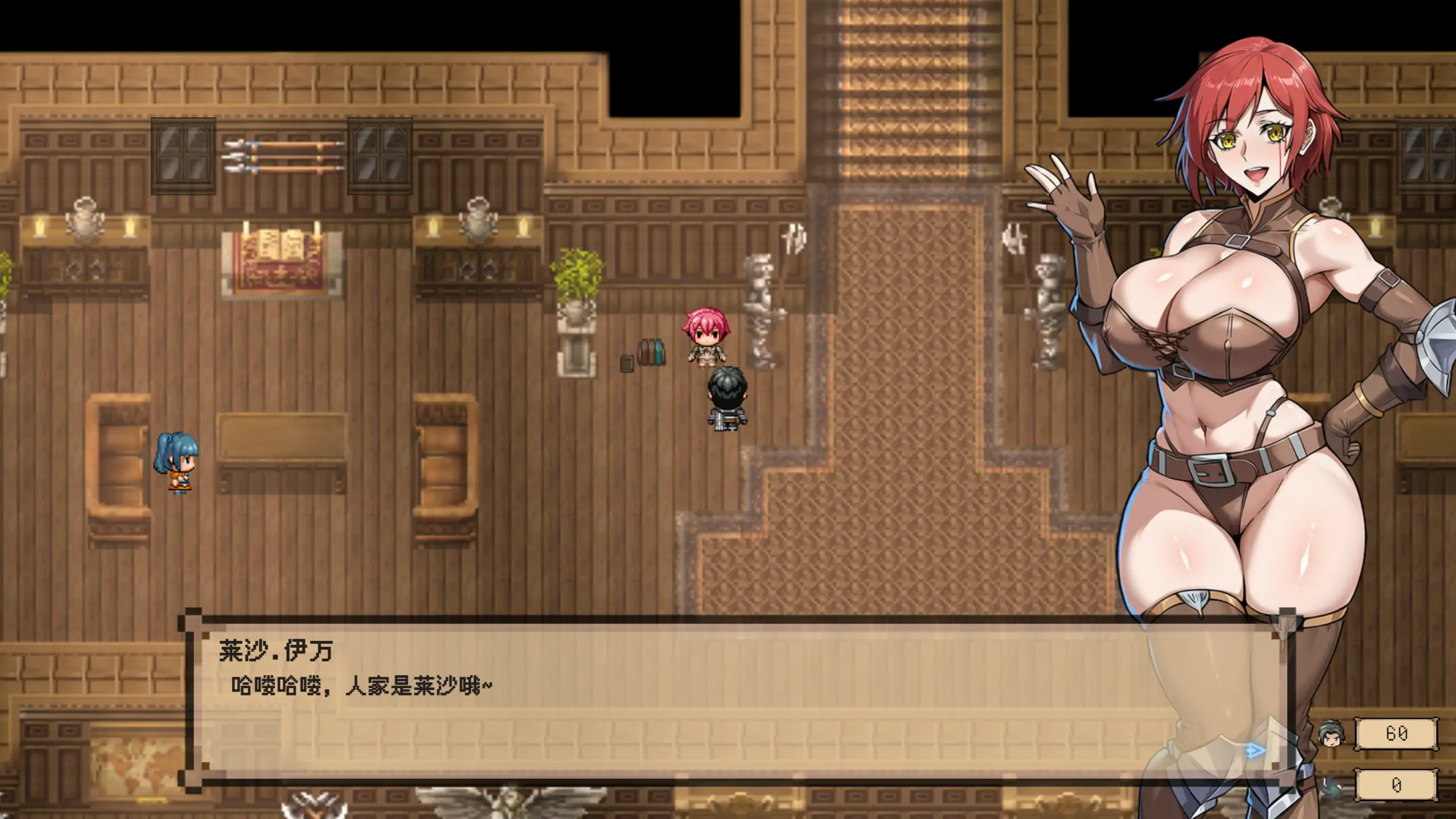 【日系RPG/官方中文/无码】混沌之魂0.9121 官方中文【PC/1.64G/更新】 内容图 1