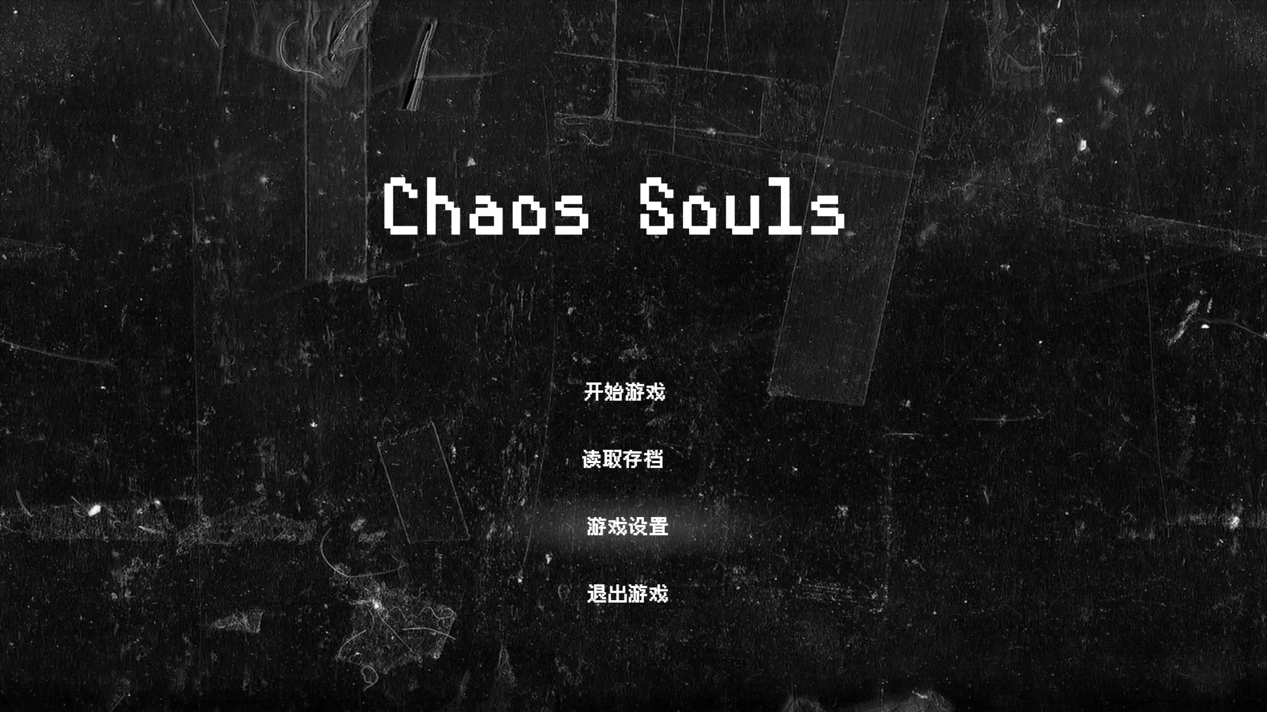 【日系RPG/官方中文/无码】混沌之魂0.9121 官方中文【PC/1.64G/更新】