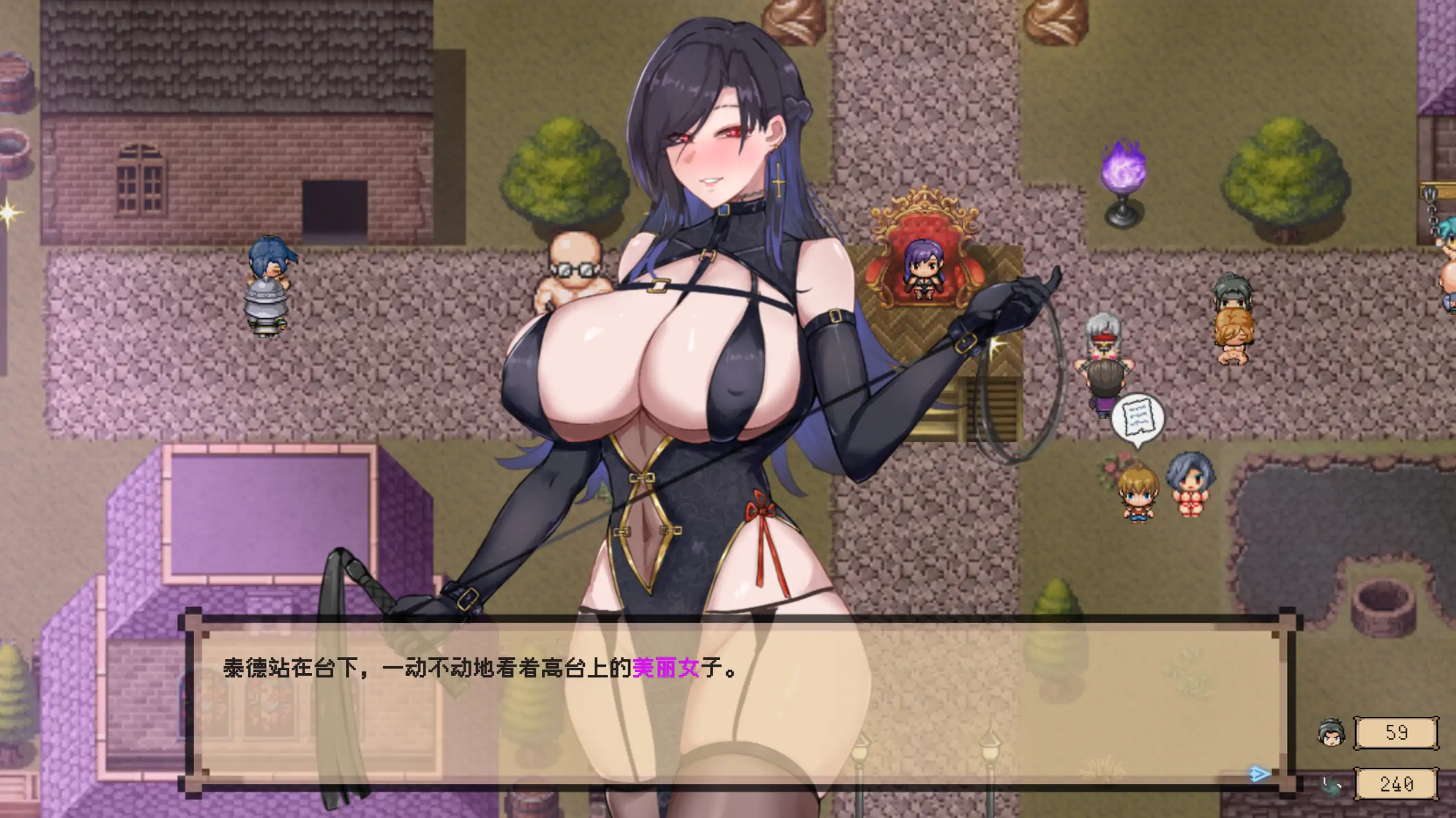 【日系RPG/官方中文/无码】混沌之魂0.9121 官方中文【PC/1.64G/更新】 更新日志图 2