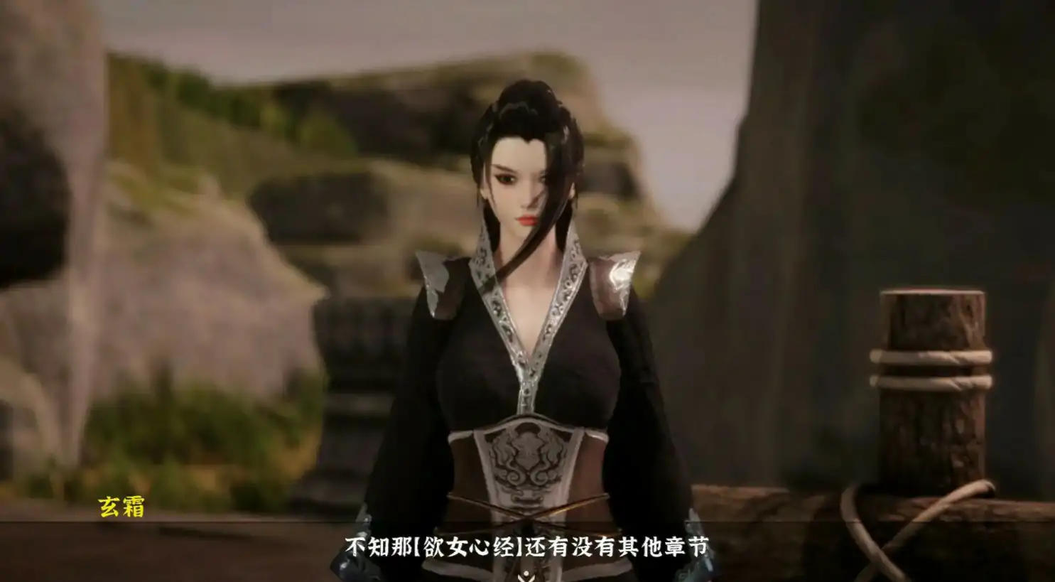 极品采花郎 封面 2