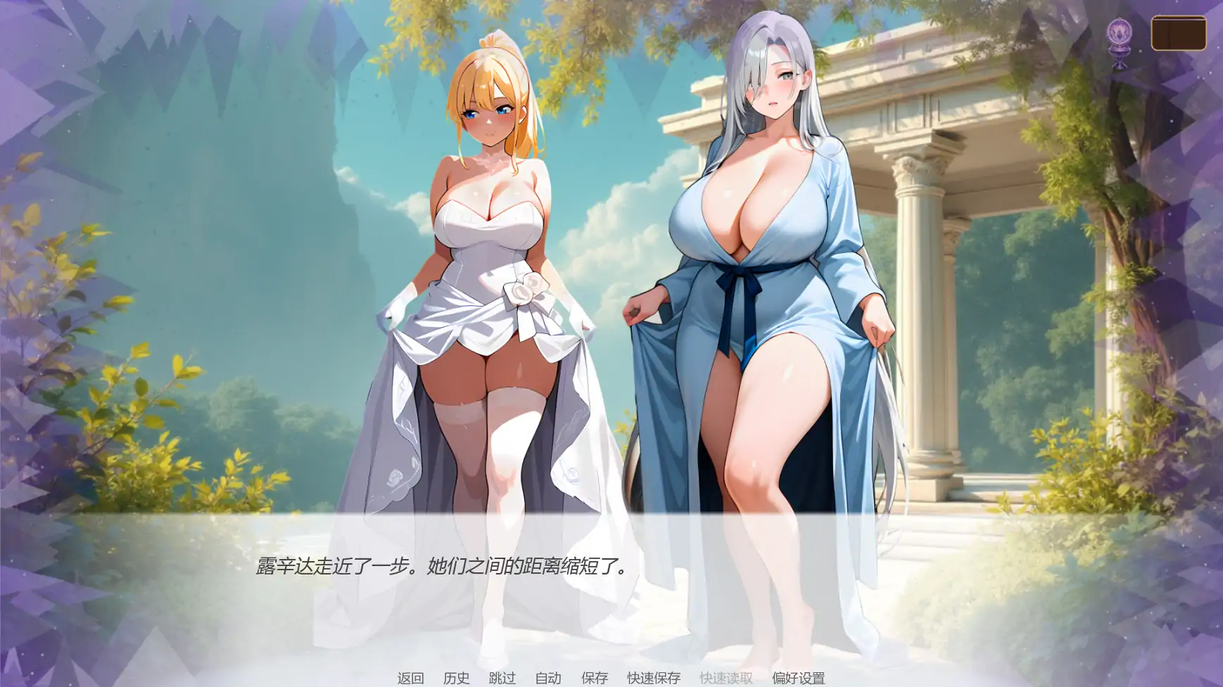 【日系SLG/AI汉化/奇幻】天堂誓言地狱堕欲v0.4.0 AI汉化版【PC+安卓/1.14G/更新】 内容图 2