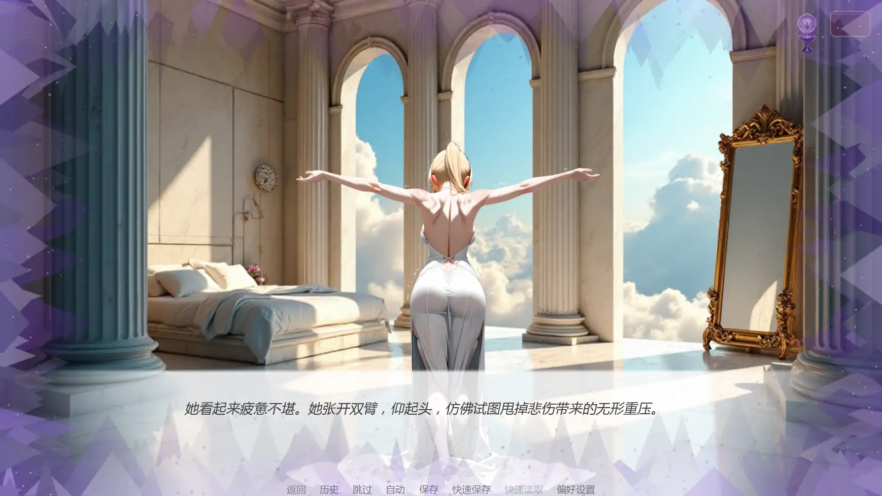 【日系SLG/AI汉化/奇幻】天堂誓言地狱堕欲v0.4.0 AI汉化版【PC+安卓/1.14G/更新】 内容图 3