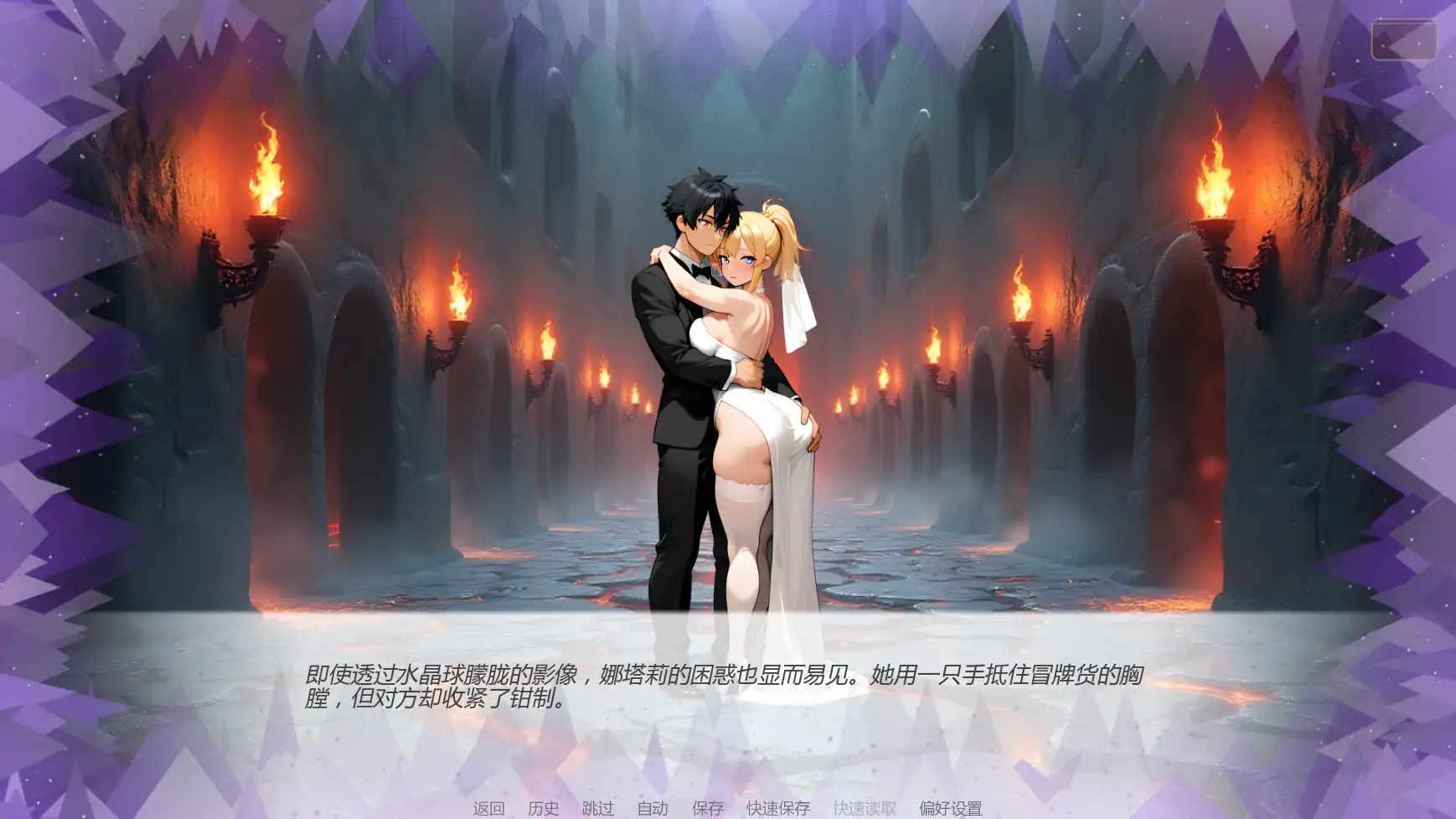 【日系SLG/AI汉化/奇幻】天堂誓言地狱堕欲v0.4.0 AI汉化版【PC+安卓/1.14G/更新】 封面图 3