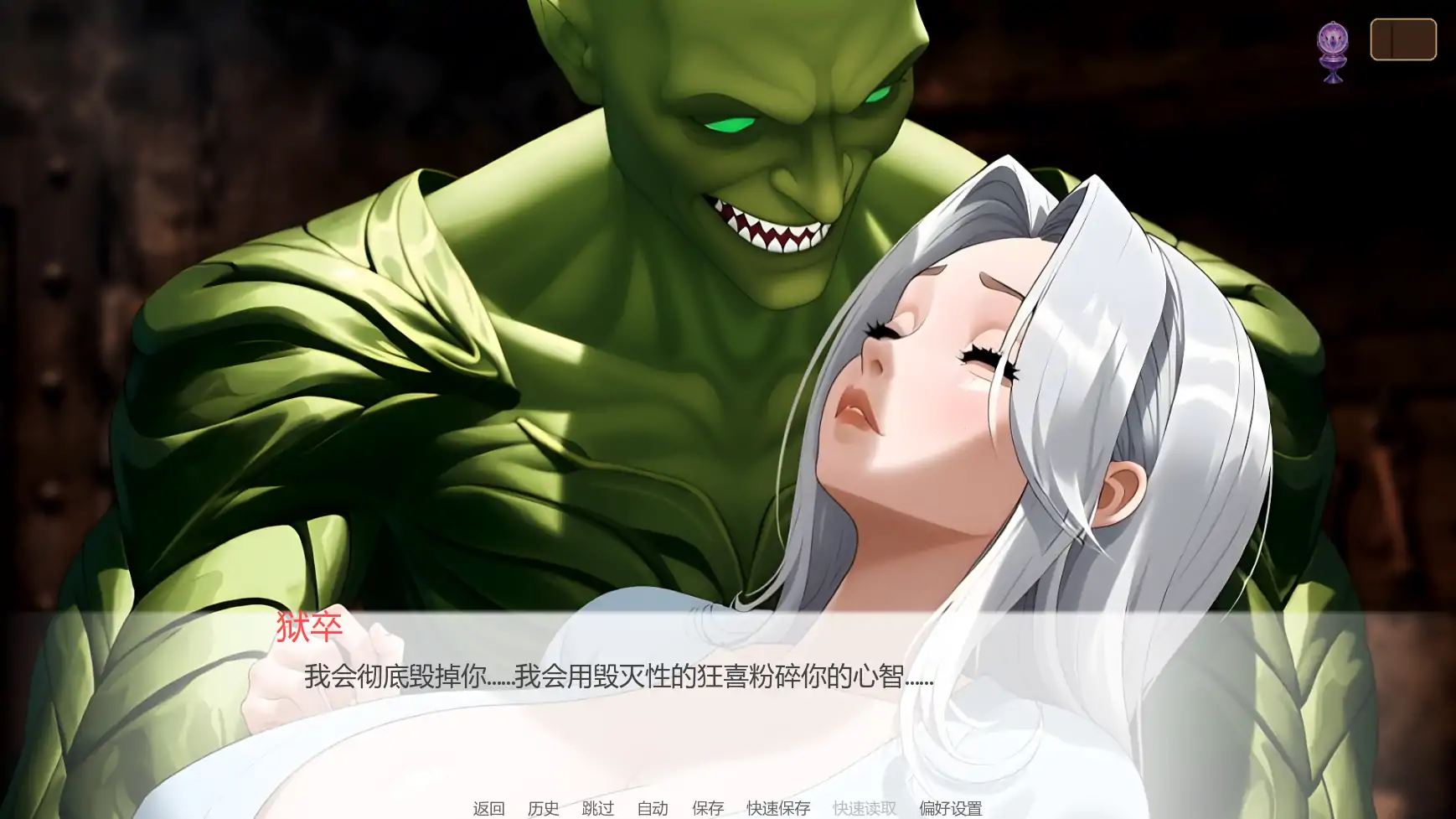 【日系SLG/AI汉化/奇幻】天堂誓言地狱堕欲v0.4.0 AI汉化版【PC+安卓/1.14G/更新】 更新日志图 2