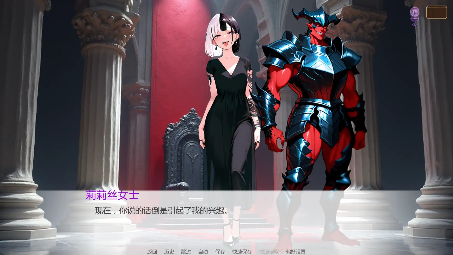 【日系SLG/AI汉化/奇幻】天堂誓言地狱堕欲v0.4.0 AI汉化版【PC+安卓/1.14G/更新】 更新日志图 1