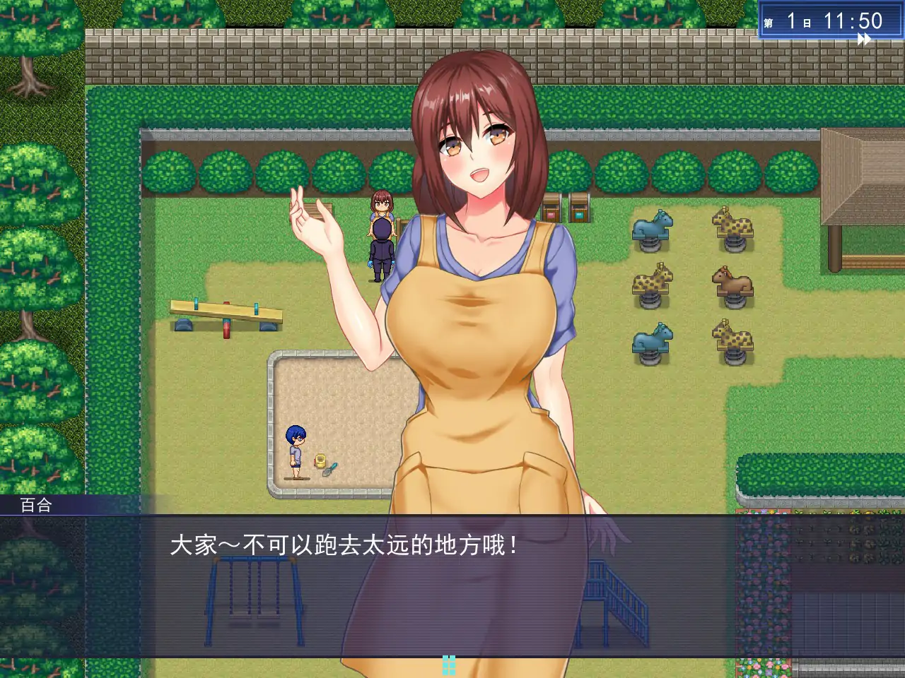 游戏截图 1