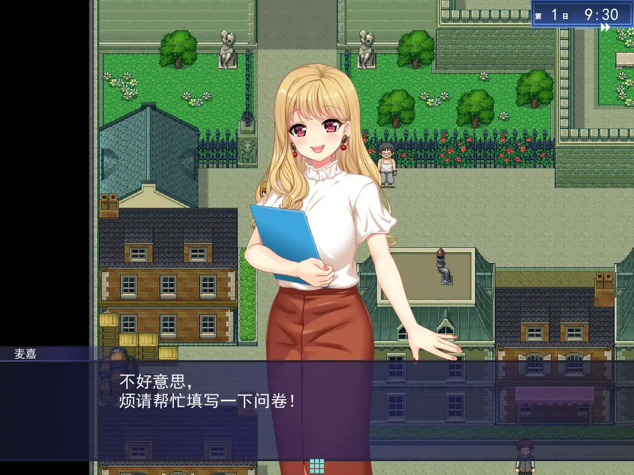 触手星人异界创业记 封面 3