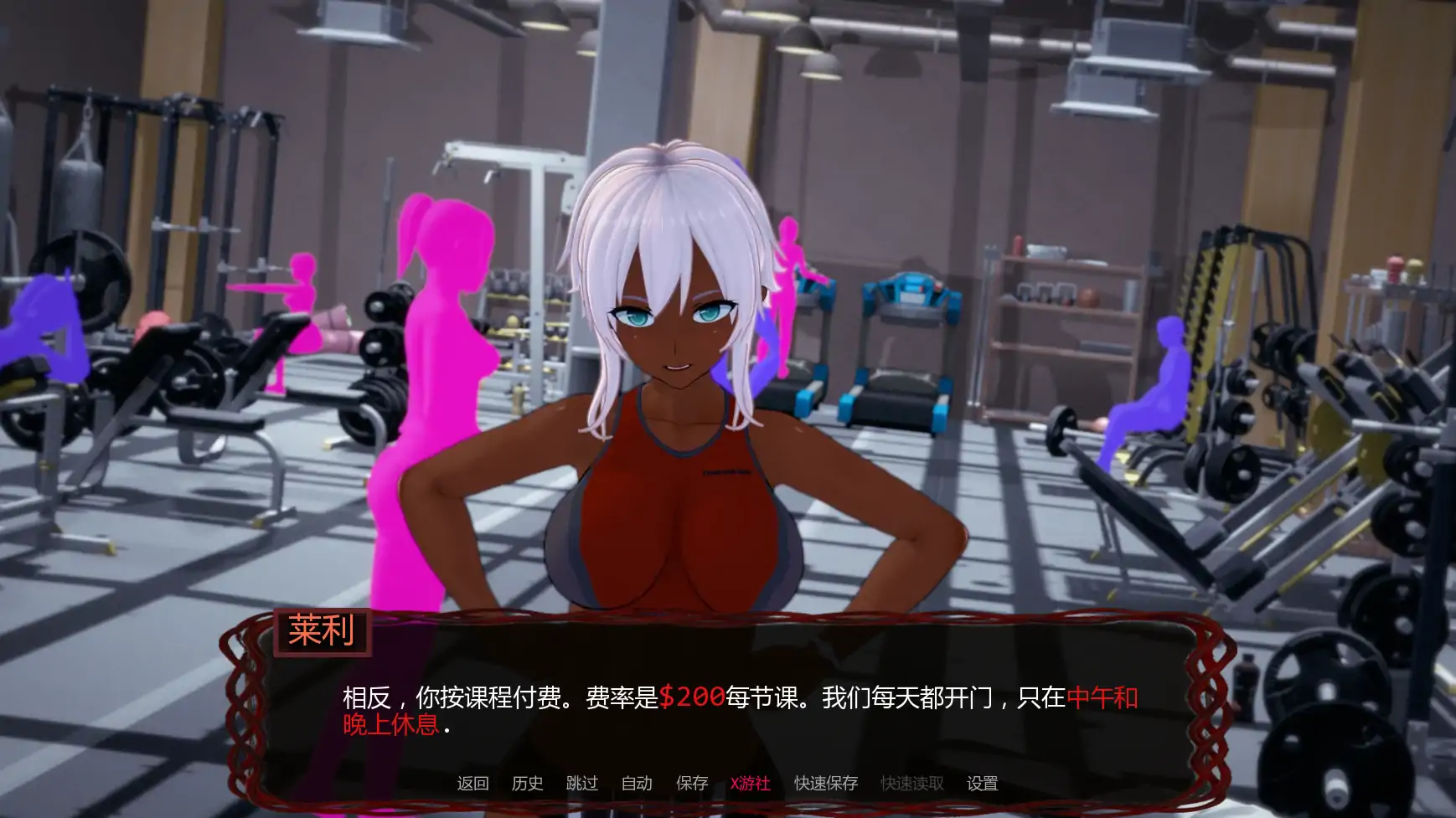 游戏截图 1