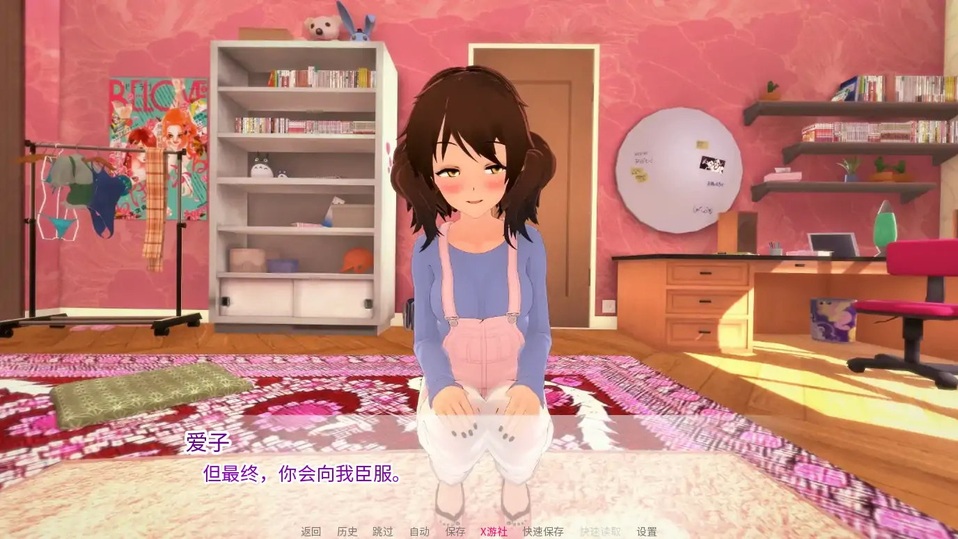 游戏截图 2