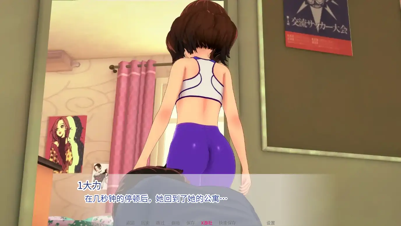 更新截图 2