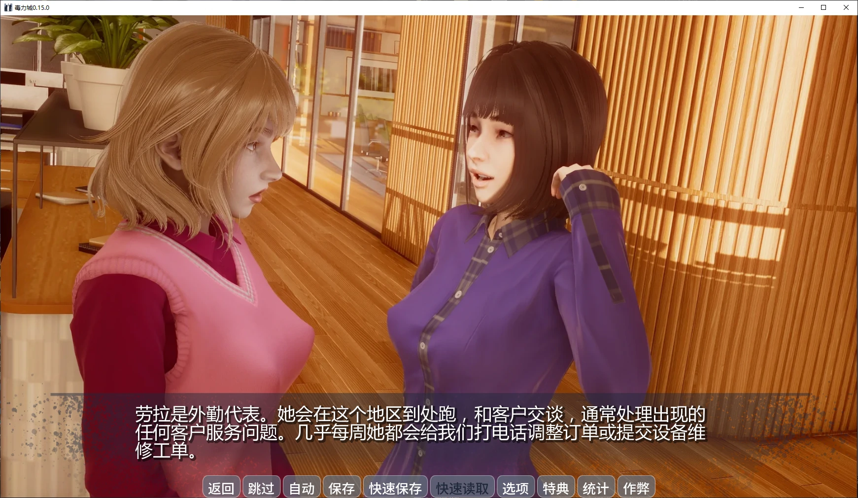 毒力城 封面 2