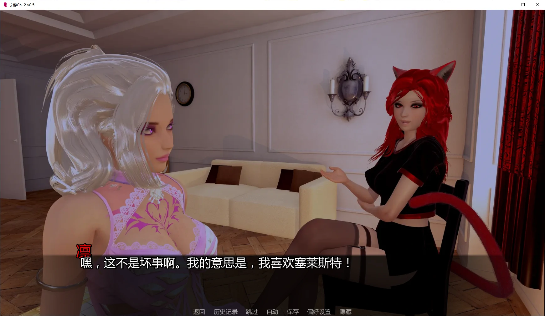 宁静 封面 2