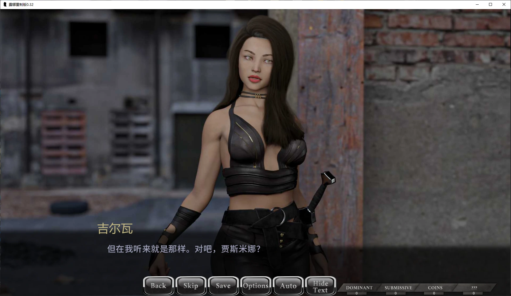 露娜重制版 封面 2
