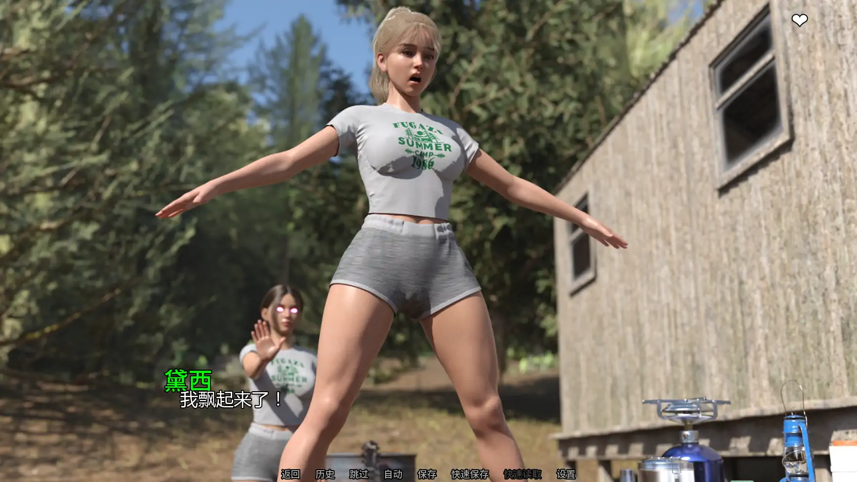 【欧美SLG/AI汉化/沙盒】欲望女神v0.4.1 AI汉化版【PC+安卓/3.07G/更新】 内容图 1