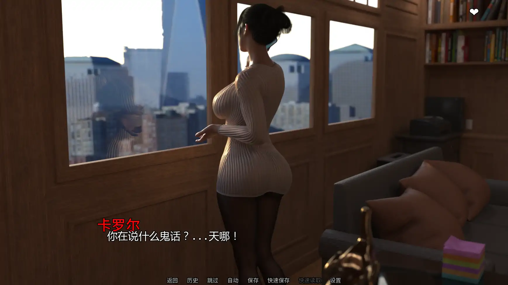 【欧美SLG/AI汉化/沙盒】欲望女神v0.4.1 AI汉化版【PC+安卓/3.07G/更新】 内容图 2