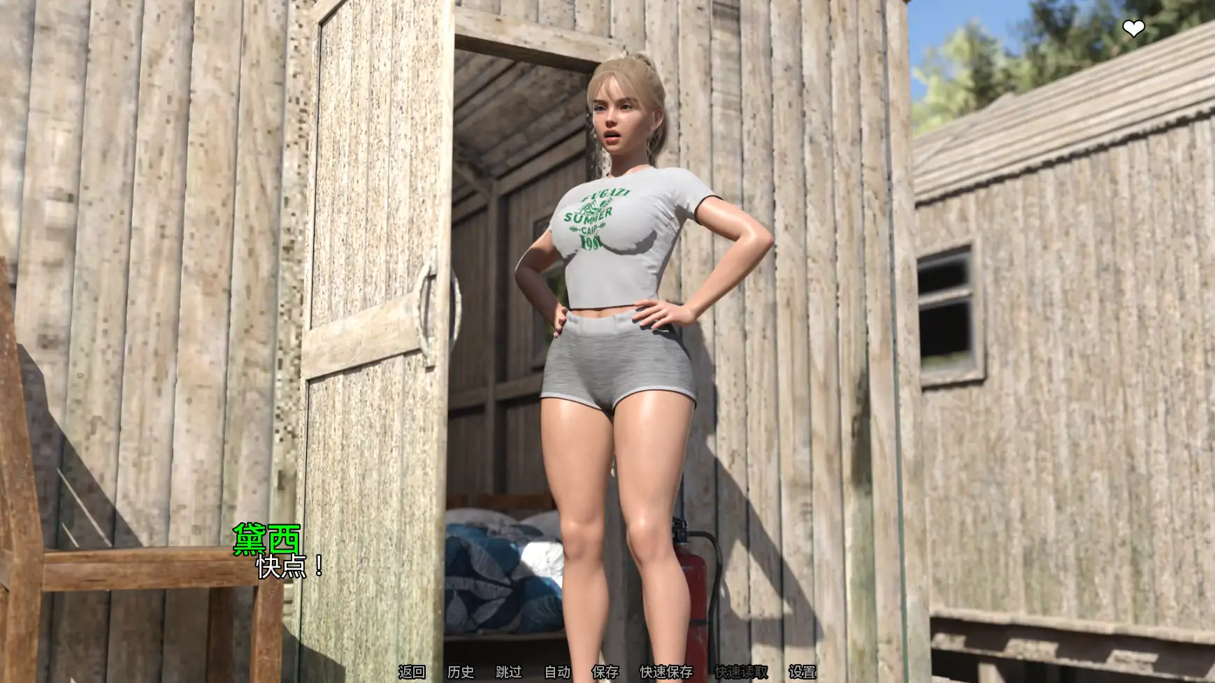 【欧美SLG/AI汉化/沙盒】欲望女神v0.4.1 AI汉化版【PC+安卓/3.07G/更新】 封面图 3