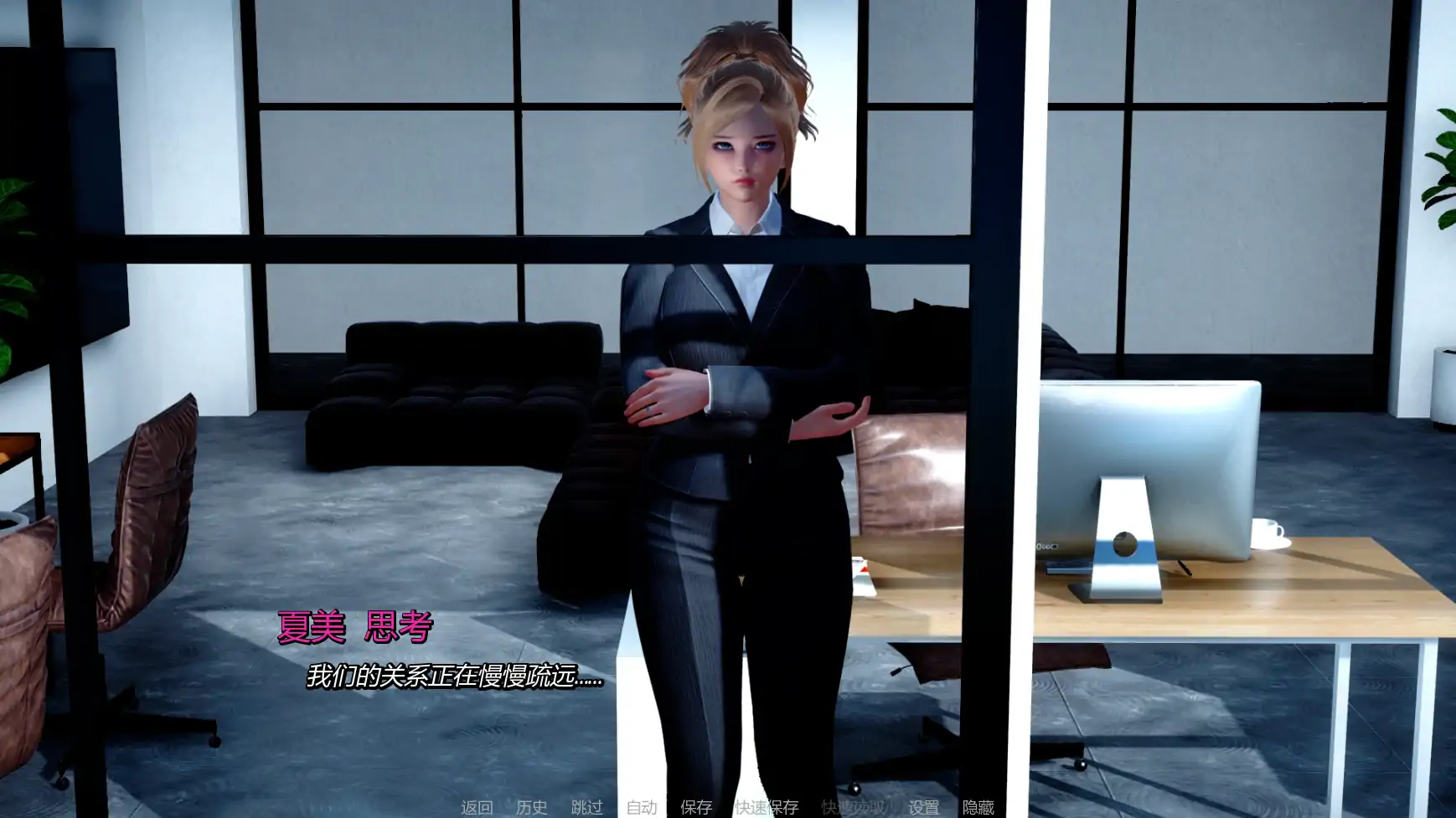 【亚洲SLG/AI汉化/沙盒】妈妈和我的秘密重制版v1.1.0 AI汉化版【PC+安卓/2.46G/更新】 内容图 3