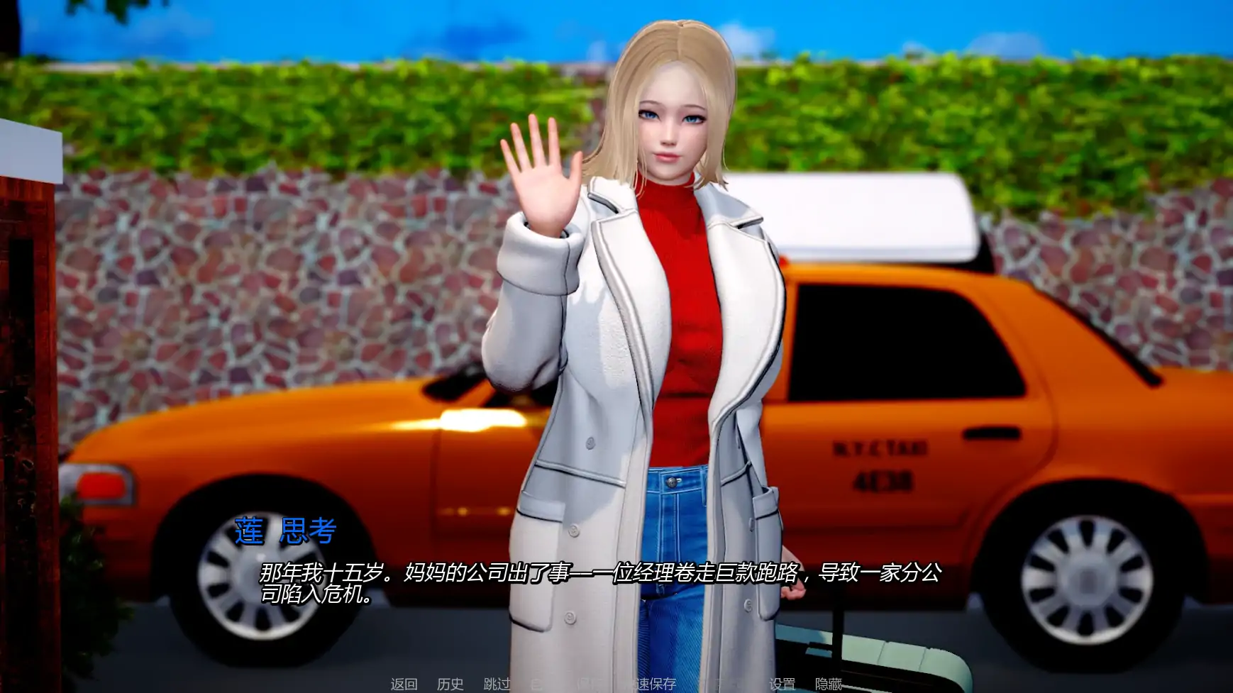 【亚洲SLG/AI汉化/沙盒】妈妈和我的秘密重制版v1.1.0 AI汉化版【PC+安卓/2.46G/更新】 封面图 3