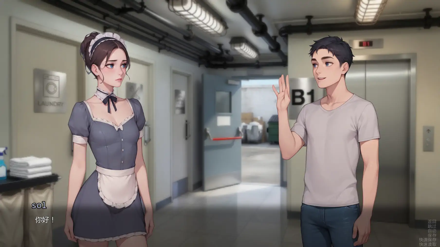 更新截图 2