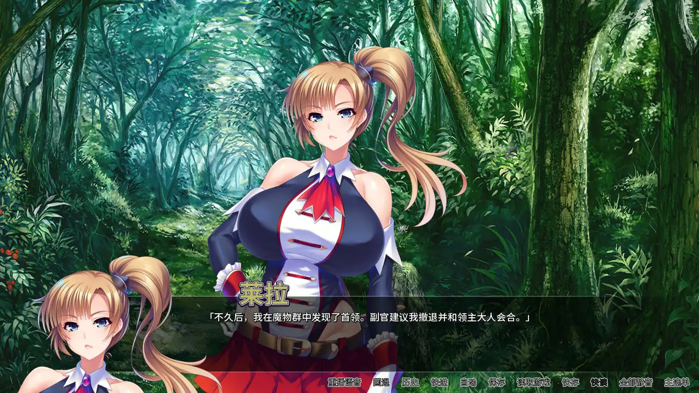 游戏截图 1