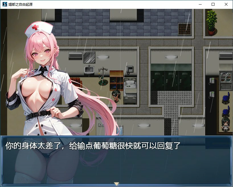 游戏截图 2