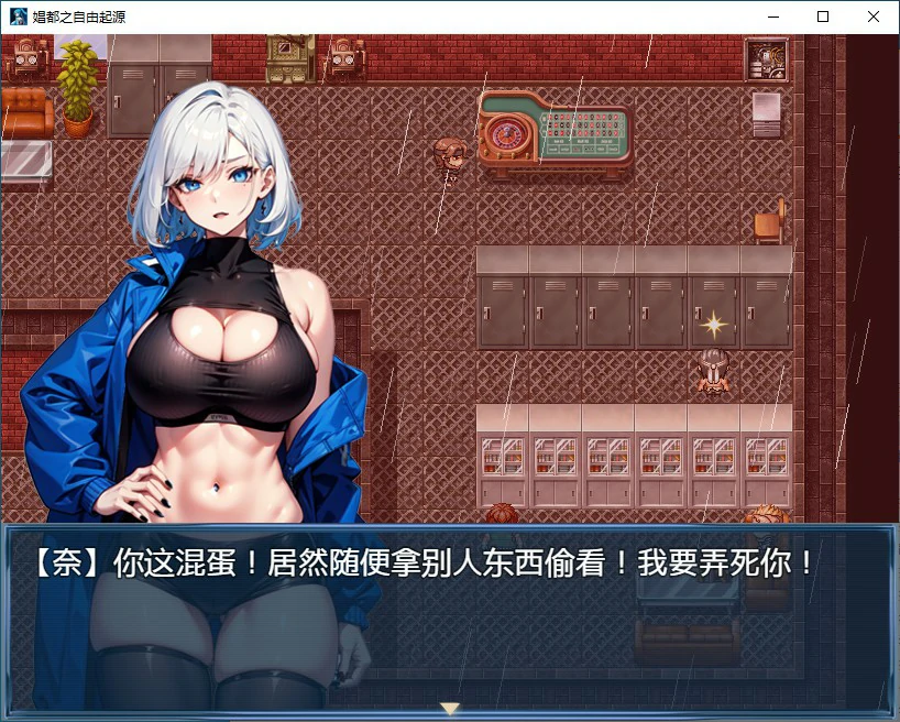 游戏截图 1
