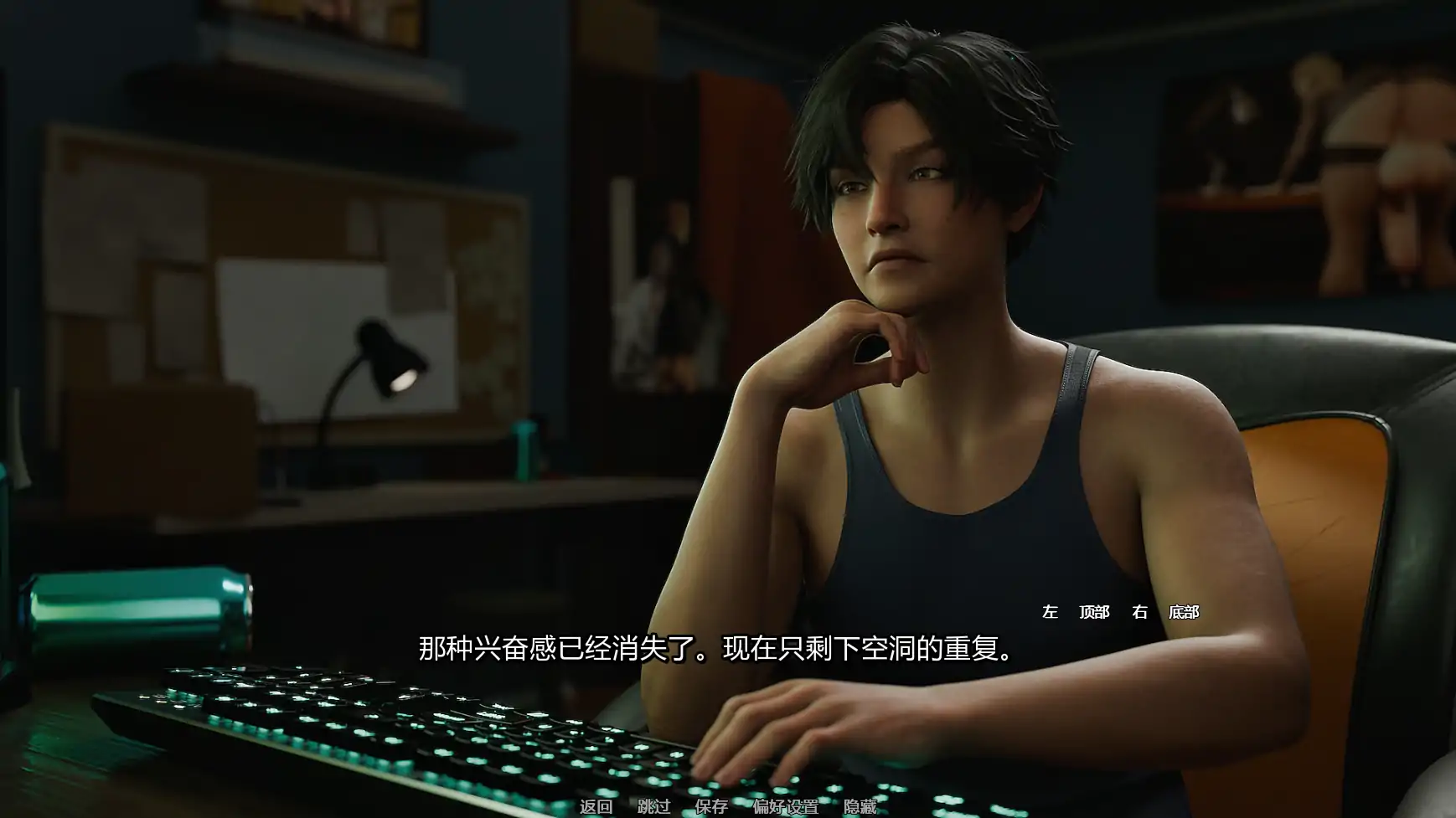 【欧美SLG/AI汉化/扶他】被许可的:你的扶她幻想v0.3.0 AI汉化版【PC+安卓/0.84G/更新】 封面图 2
