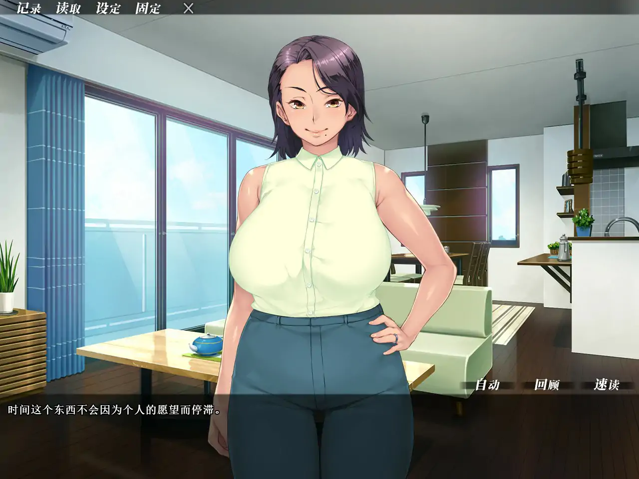 【日系ADV/官中/NTR】妻子变美的理由 STEAM官方中文步兵版 官方中文版【PC/0.85G】 封面图 2