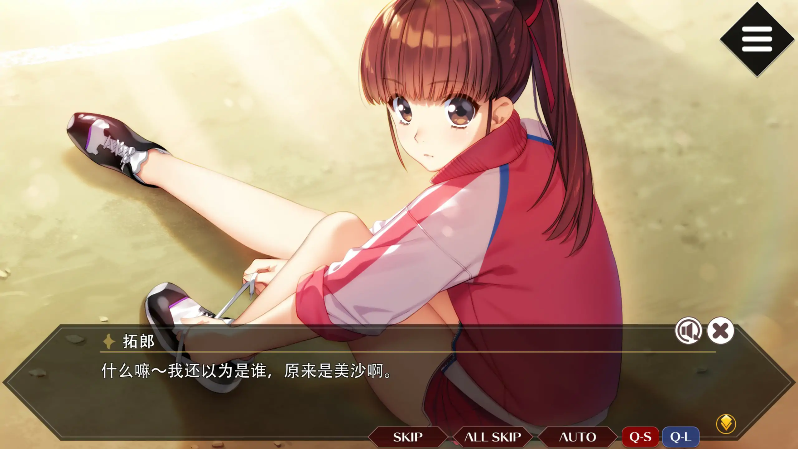 同级生Remake 封面 3
