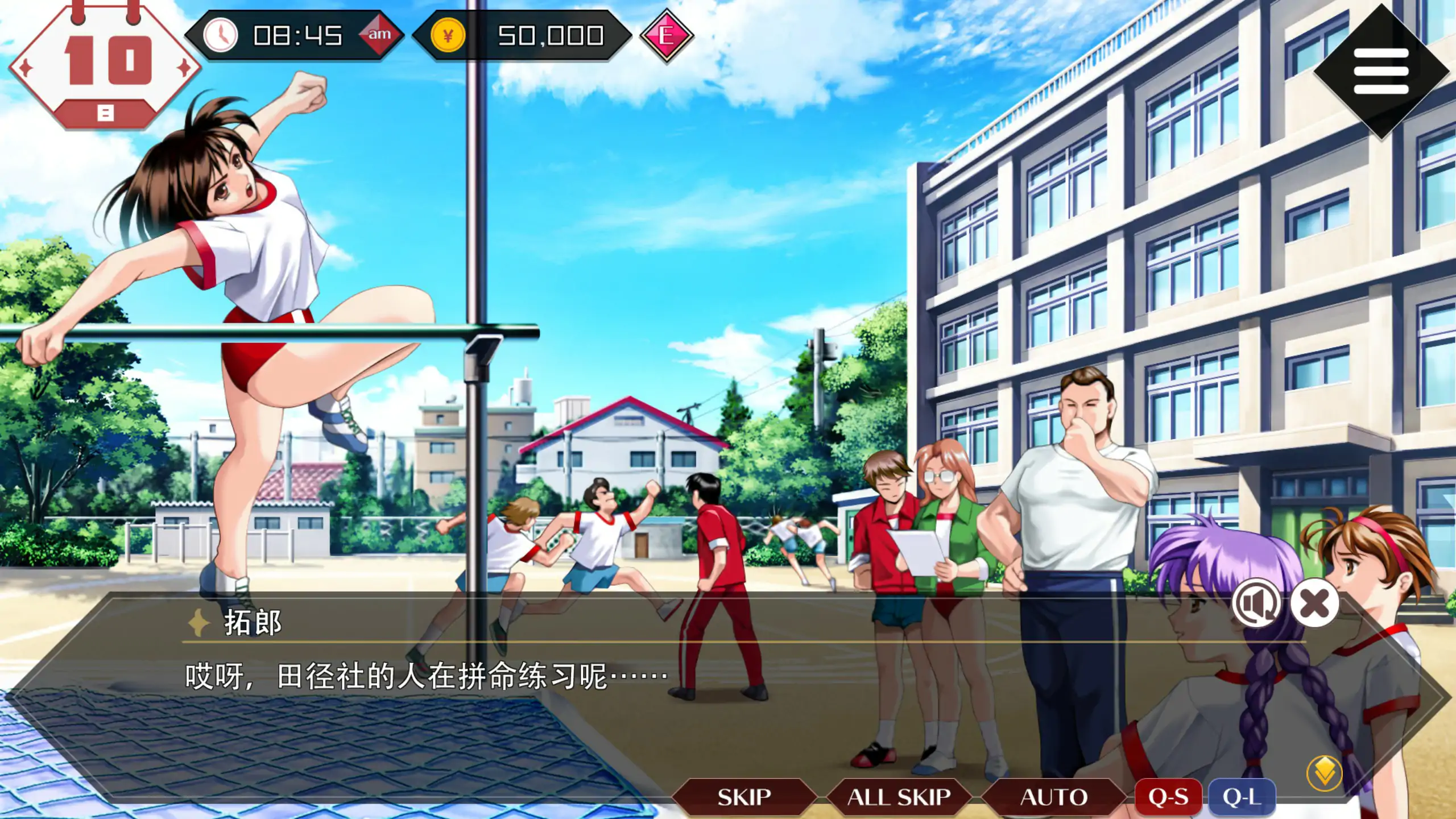同级生Remake 封面 2